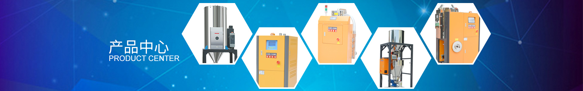 【恒榮機械股份有限公司官網】 【恒榮機械股份有限公司官網】